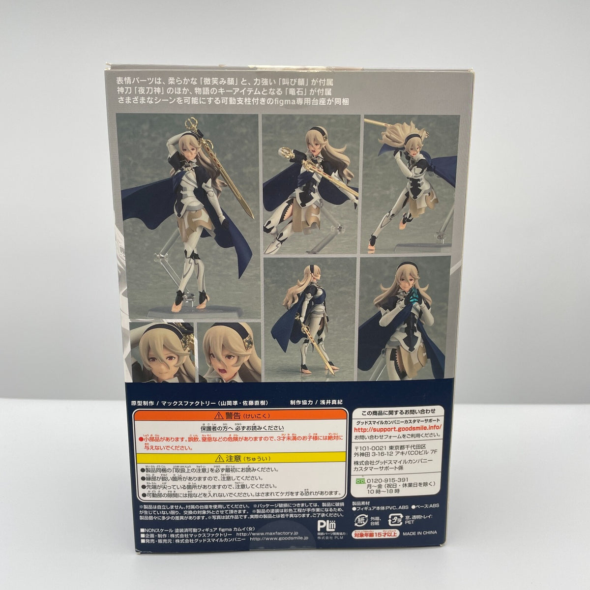 figma Fire Emblem Fates Corrin Kamui Female Figure #334 Max Factory