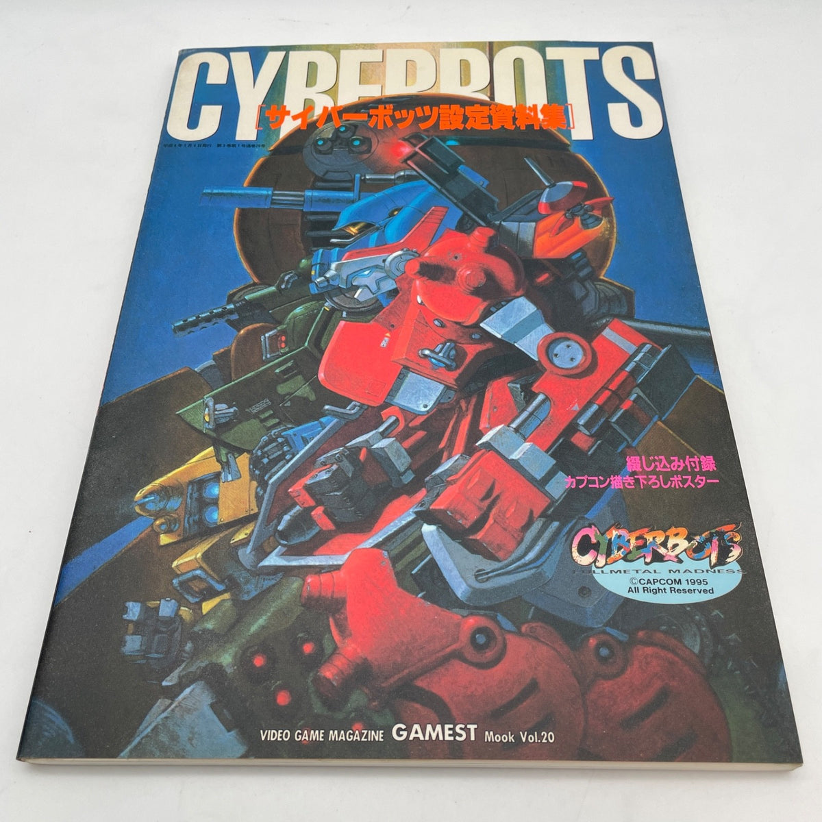 CAPCOM CYBERBOTS Art Works Design Illustration Japanese Shinseisha