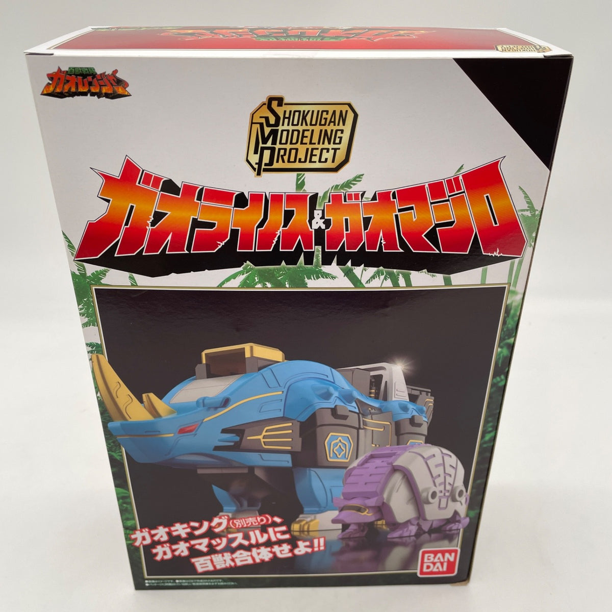 Gaoranger Gao Muscle Megazord Plastic Model Kit Power Rangers Wild Force JP