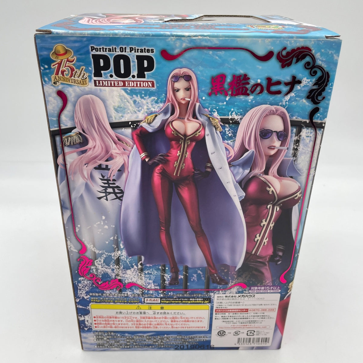 Portrait.Of.Pirates Black Cage Hina Figure One Piece LIMITED EDITION MegaHouse