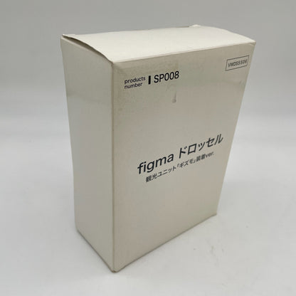 figma Drossel Gizmo Ver. SP-008 Action Figure Fireball Winter Package Japan