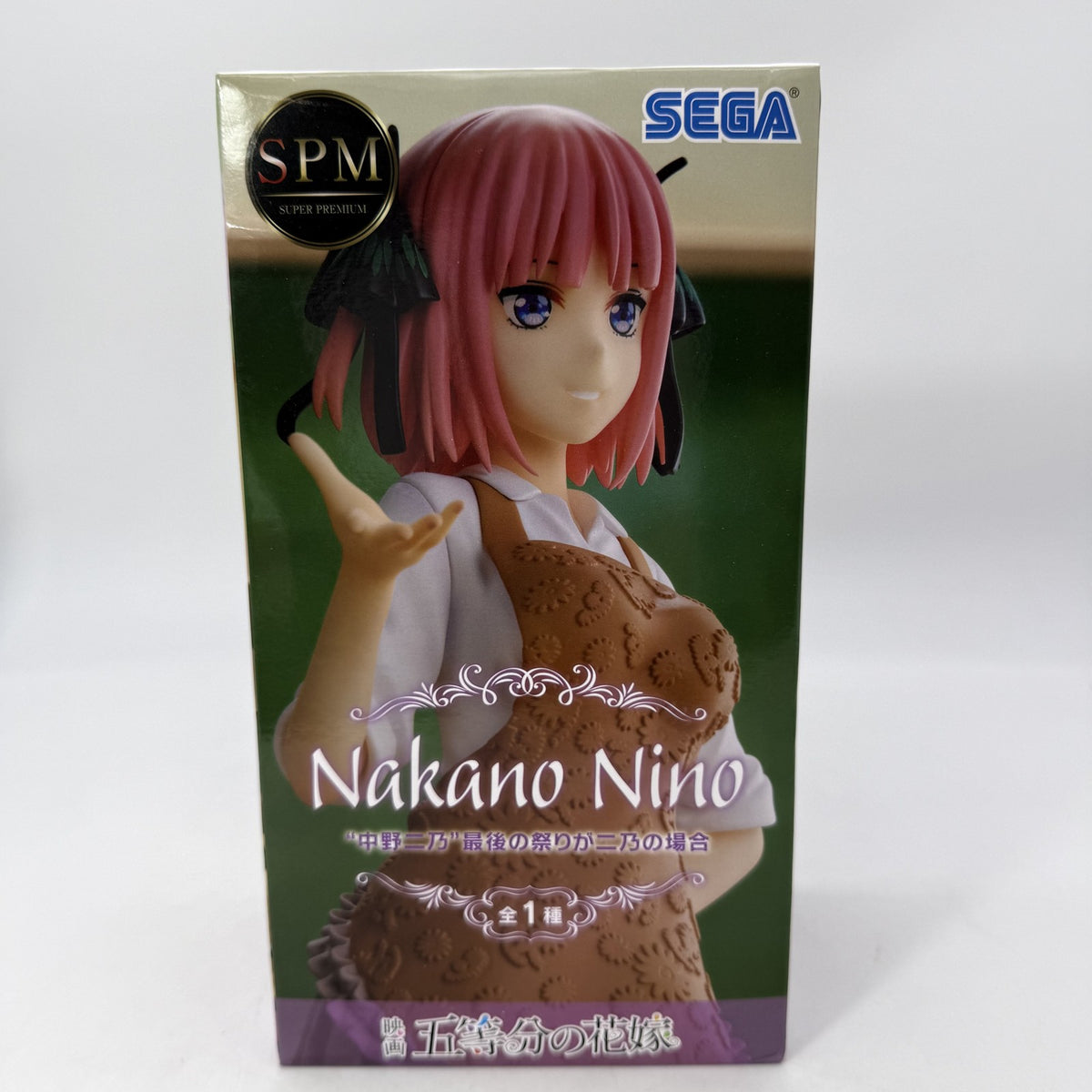 Nino Nakano If the last festival is Nino Movie The Quintessential Quintuplets