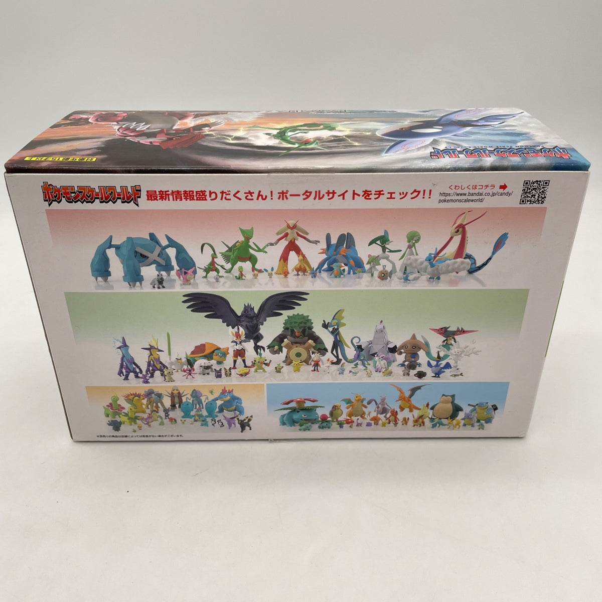 Pocket Monster Pokemon Scale World Hoenn RAYQUAZA 1/20 Figure Bandai Japan