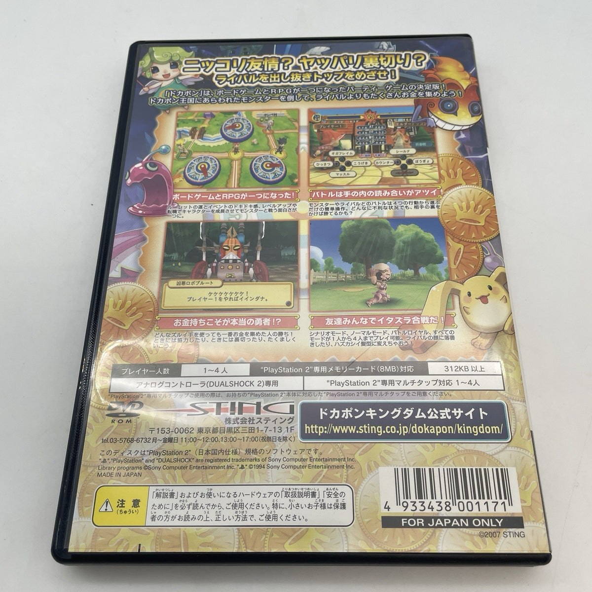 PS2 Dokapon Kingdom Sony PlayStation 2 Japan Import
