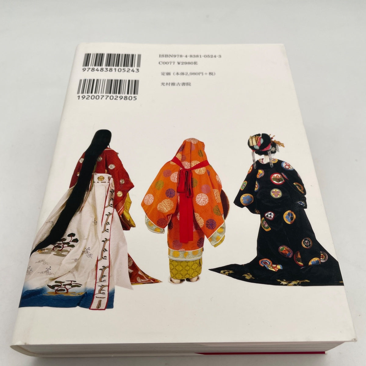 History of Japanese Clothing Woman Art Book Collection of the Museum of Folklore