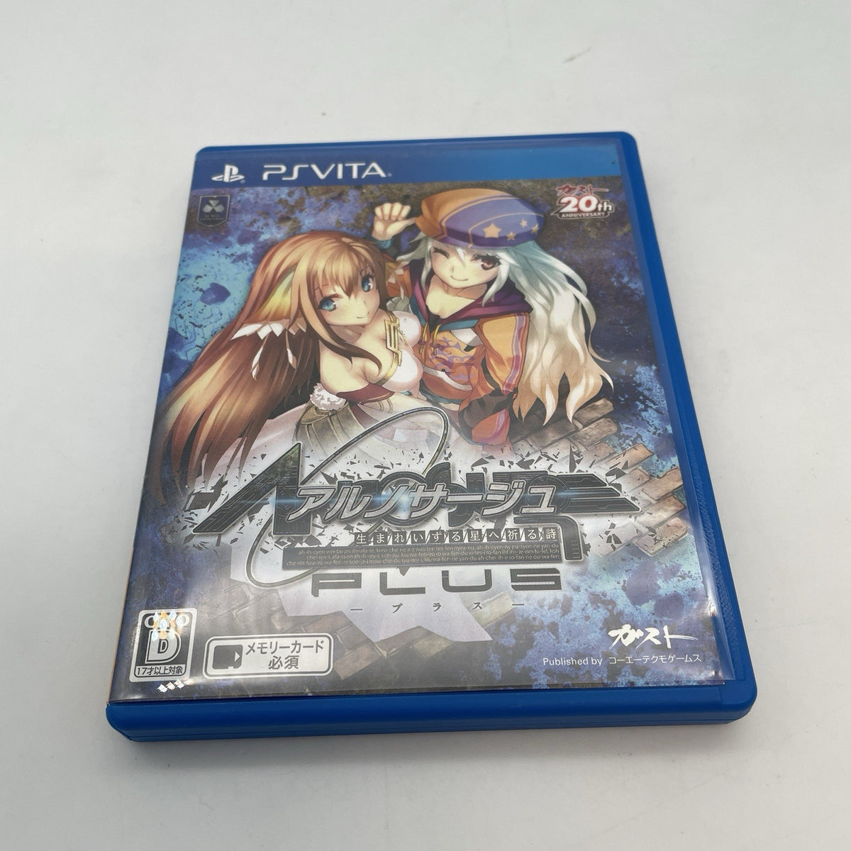 PS Vita Ar no Surge Plus Sony Playstation PSV Japan Import Game