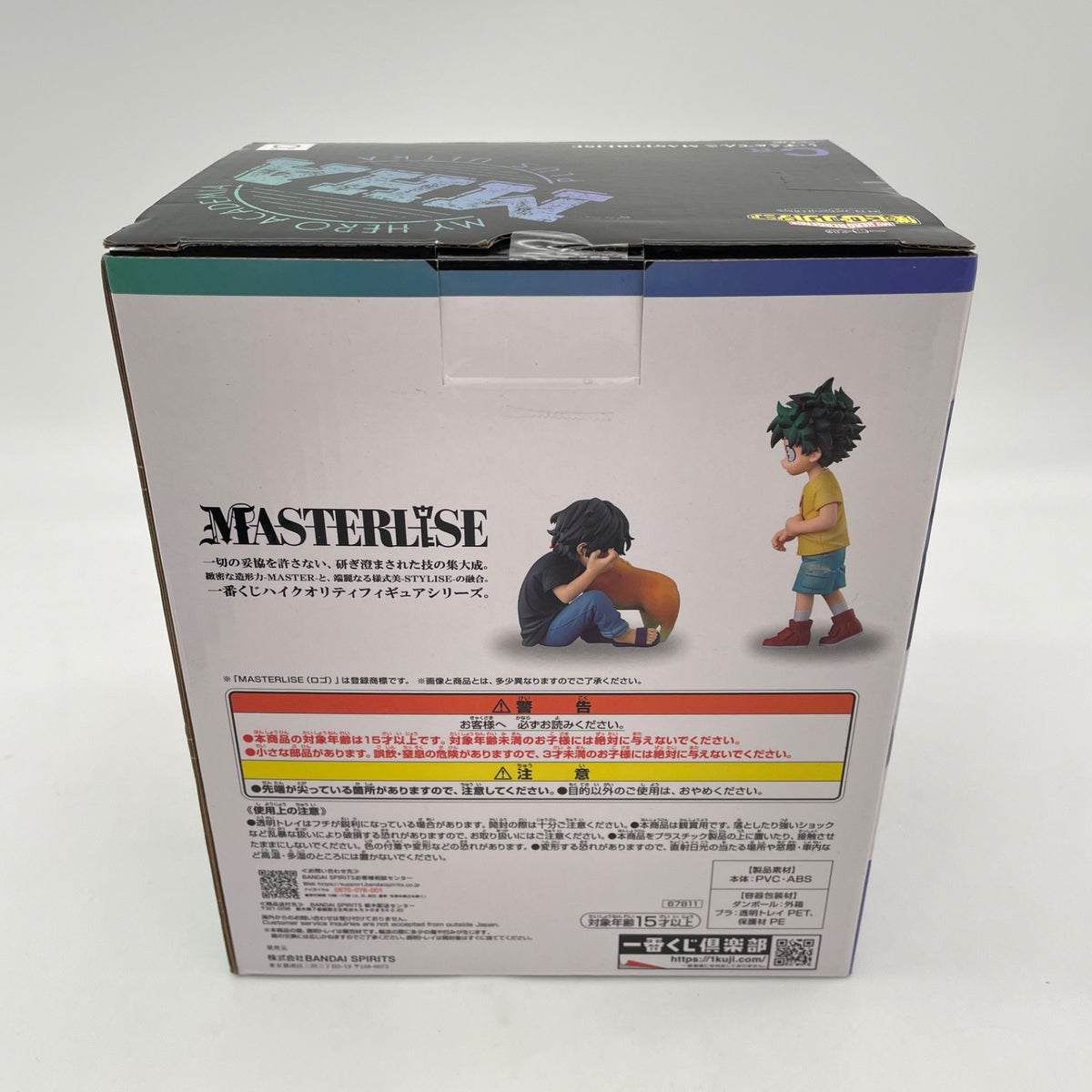 My Hero Academia Ichiban Kuji Prize C Izuku & Tenko MASTERLISE Japan seller