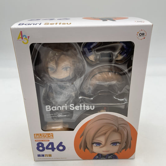 Nendoroid A3! Settsu Banri Action Figure #846 Good Smile Company Japan Import