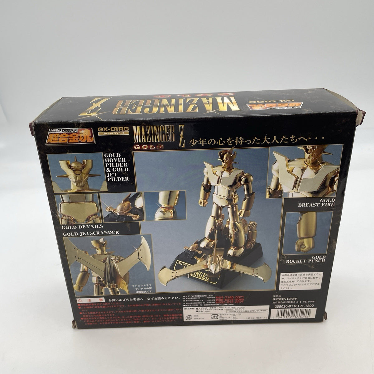 Soul of Chogokin GX-01RG Gold Mazinger Z Normal Edition Action Figure BANDAI