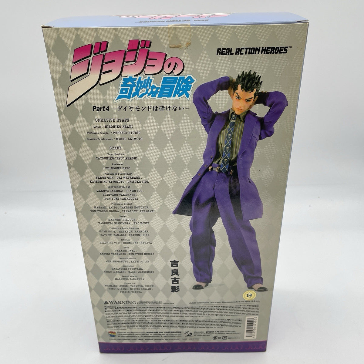 Figure RAH Yoshikage Kira 1/6 No.500 JoJo's Part 4 Medicom Toy
