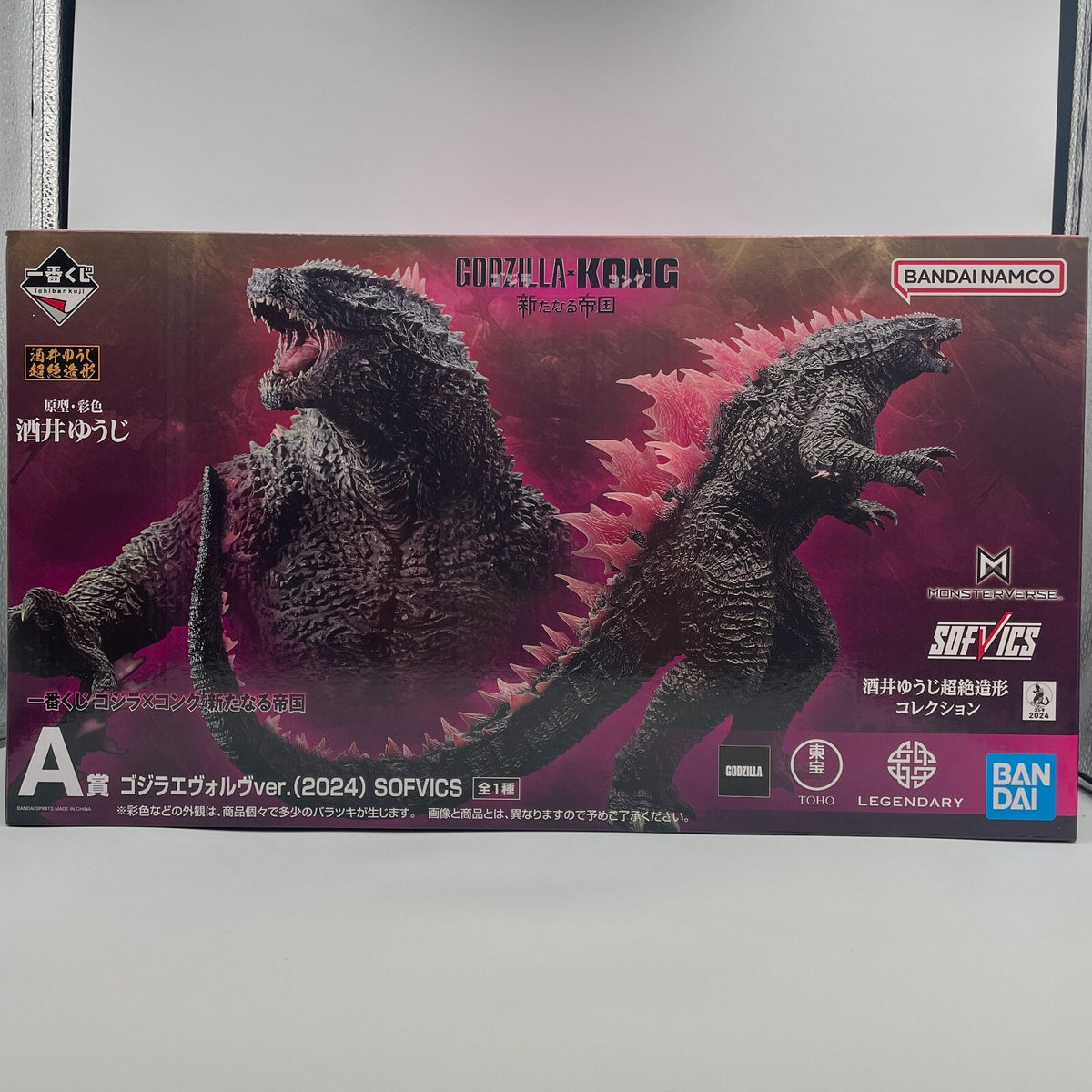 GODZILLA x KONG SOFVICS Godzilla Evolve ver. 2024 Ichiban Kuji Prize A