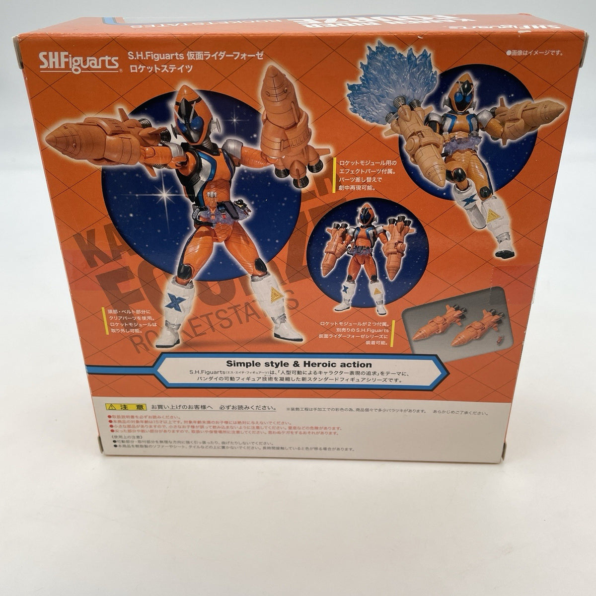 S.H.Figuarts Kamen Rider Fourze Rocket Status Japan Bandai