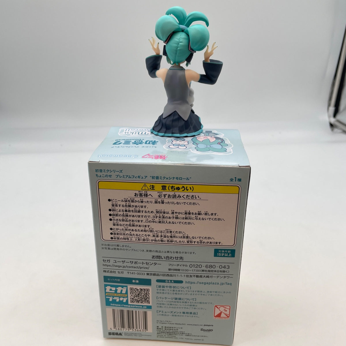 SEGA Hatsune Miku CINNAMOROLL Premium Chokonose Figure SANRIO