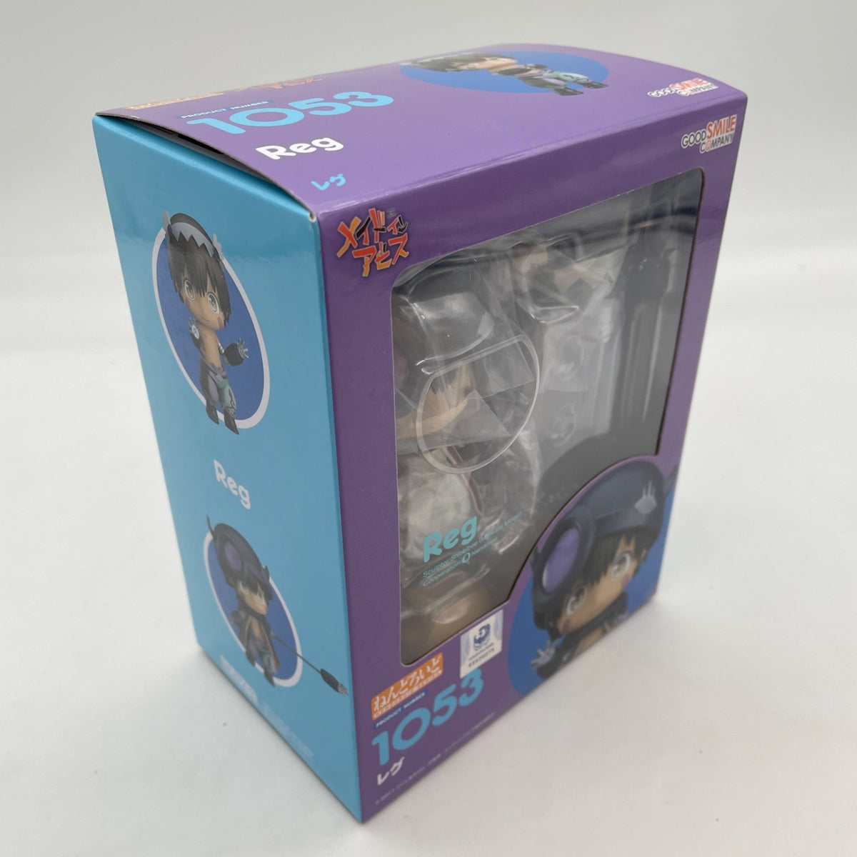 Nendoroid Made in Abyss Reg Action Figure #1053 Good Smile Company GSC