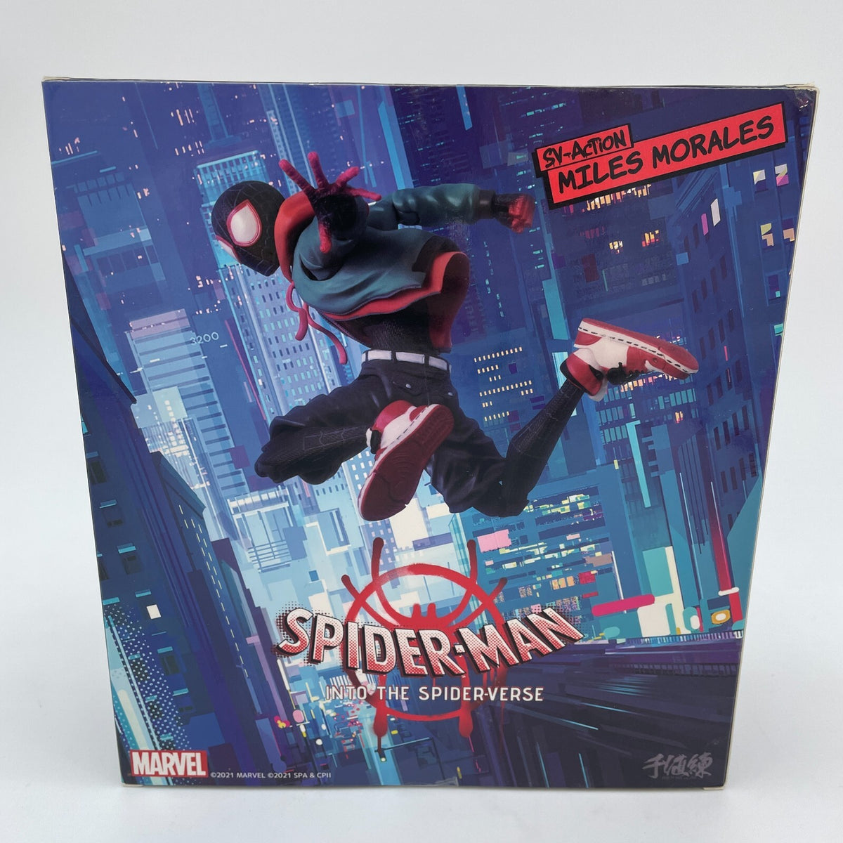 Sentinel SV-Action Spider-Man Miles Morales Figure Into the Spider-Verse