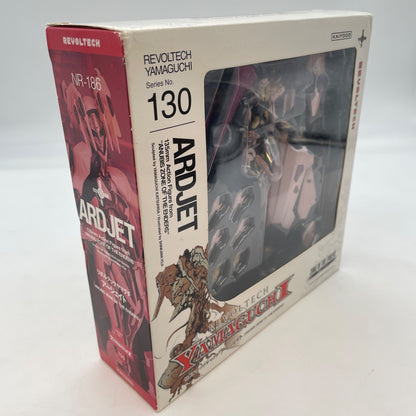 Revoltech Yamaguchi Zone of the Enders: Anubis Ardjet Figure No.130 KAIYODO
