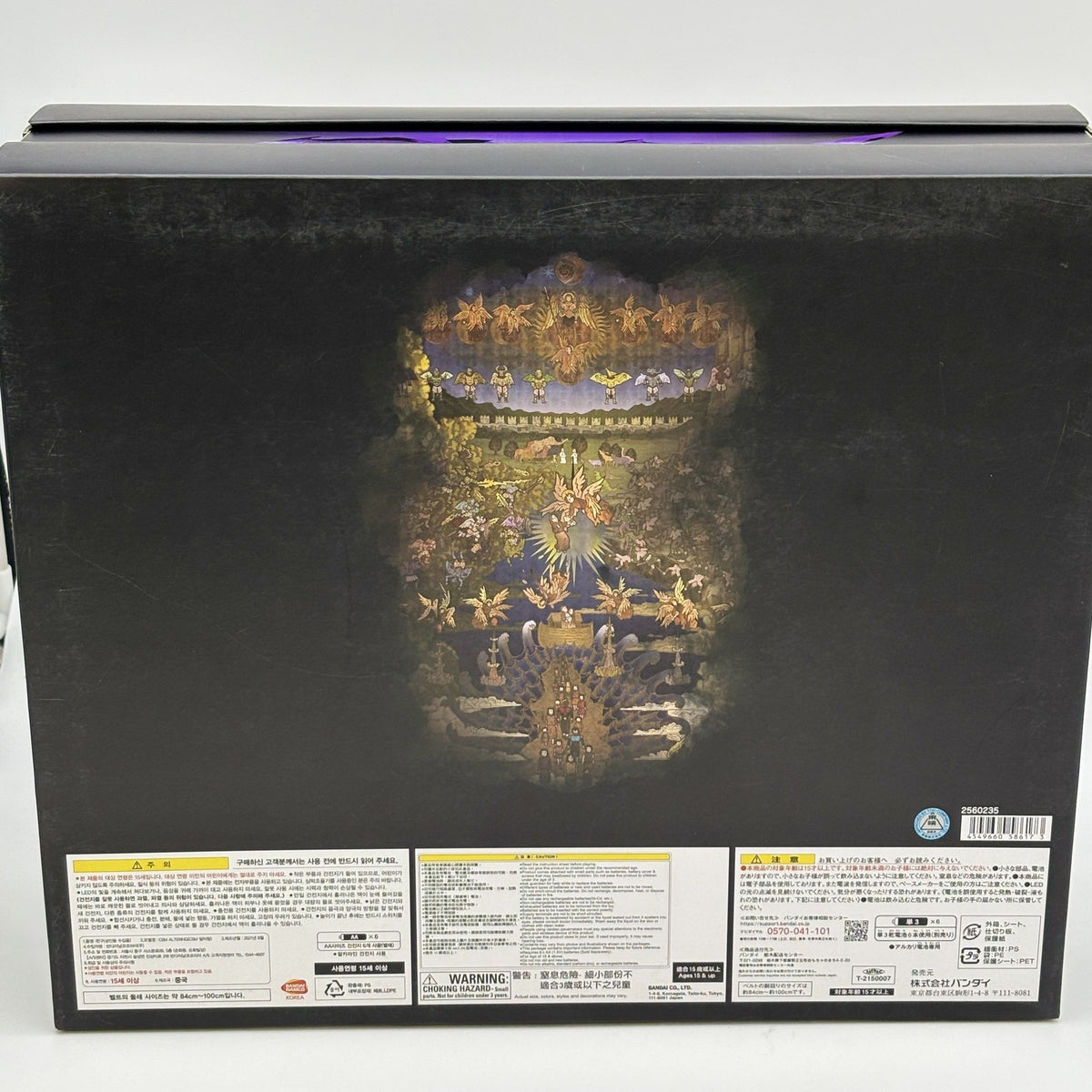 Kamen Rider Agito CSM Altering Complete Selection Modification Bandai Limited