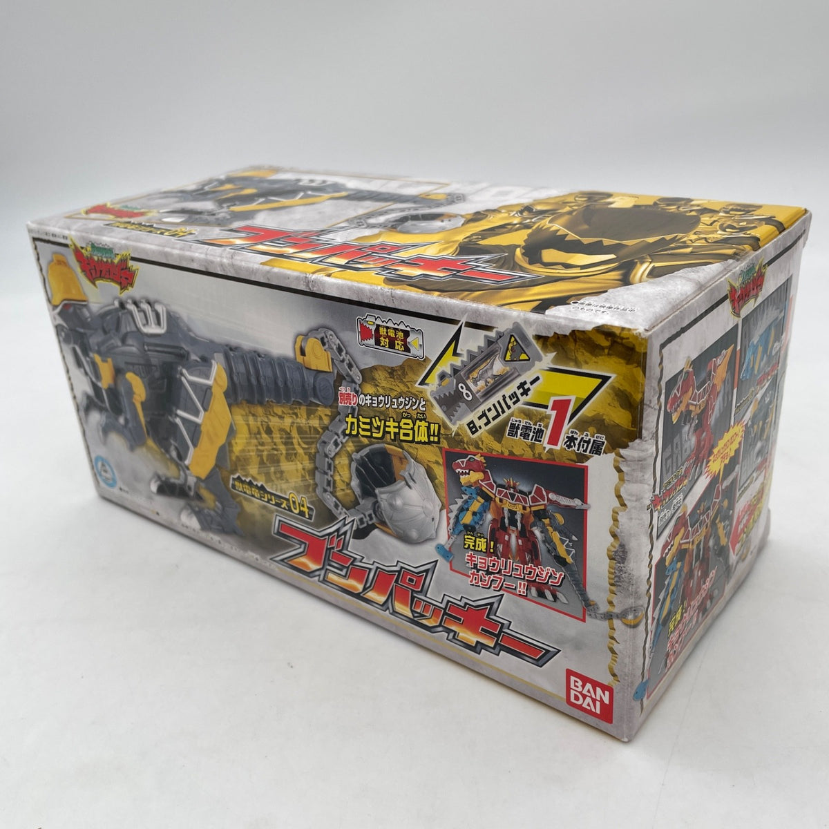DX Bunpachy Pachy Megazord Zord Power Rangers Dino Charge Kyoryuger Bandai