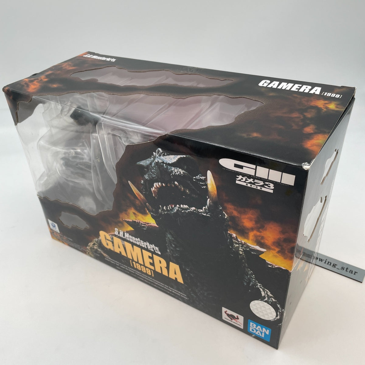 S.H.MonsterArts Gamera (1999 ) Action Figure Godzilla BANDAI Japan