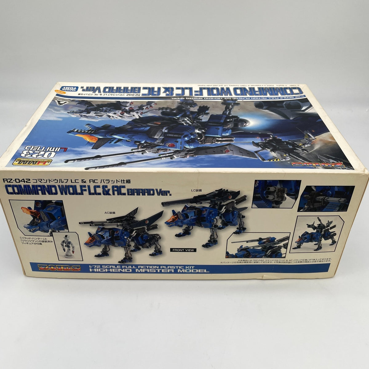 ZOIDS RZ-042 Command Wolf LC AC Ballad barad specification Hobby show limited