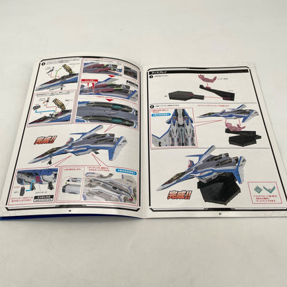 DX Chogokin Macross Delta VF-31J Siegfried Hayate Immermann Machine Bandai
