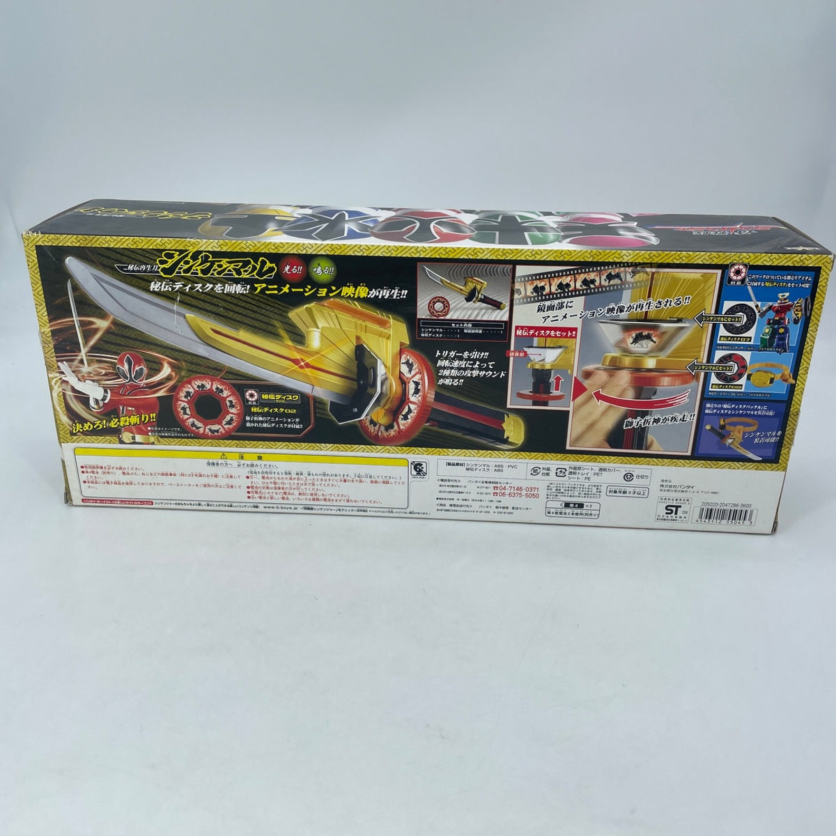 Power Rangers Samurai Sentai Shinkenger Shinkenmaru Spin Sword Bandai