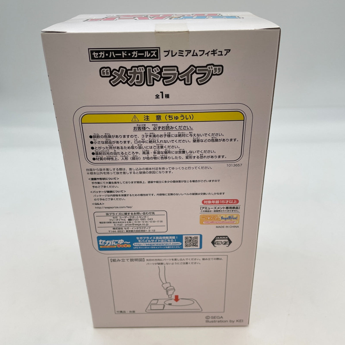Sega Hard Girls Premium Figure Mega Drive Figure From Japan Toy
