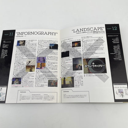 Serial experiments lain RESTORE First 4Blu-ray+2CD Limited Edition Blu-ray BOX