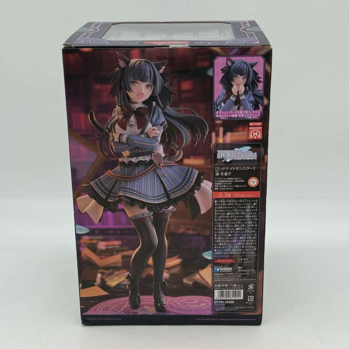The IdolMaster Mayuzumi Fuyuko Midnight Monster 1/7 Scale DreamTech Figure Japan