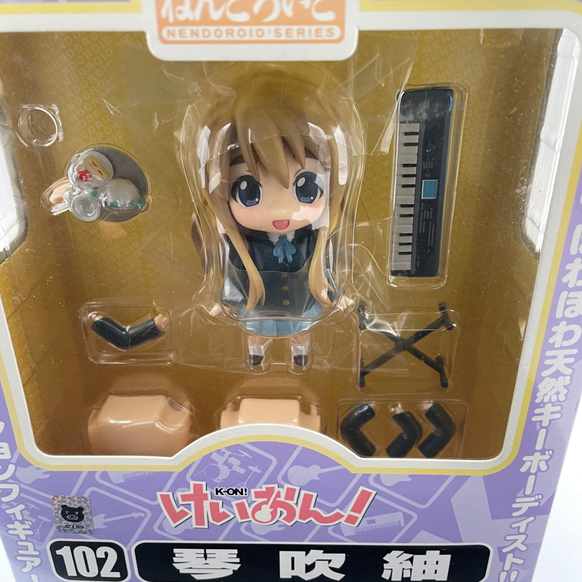 Nendoroid K-ON! Kotobuki Tsumugi Action Figure #102 Good Smile Company