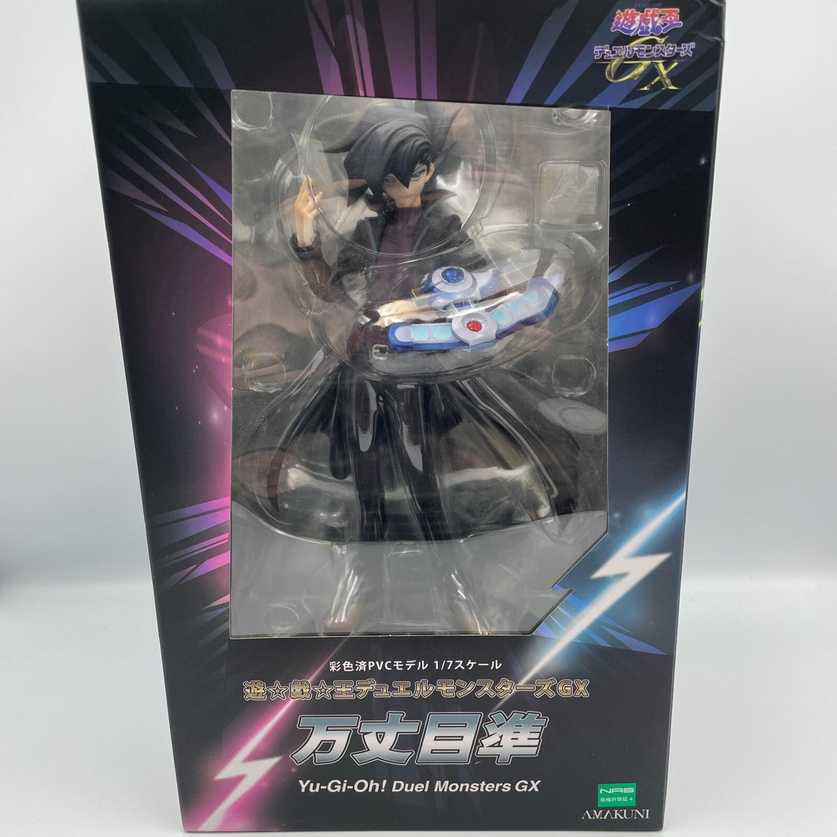 Yu-Gi-Oh! Duel Monsters GX Chazz Princeton 1/7 Figure AMAKUNI