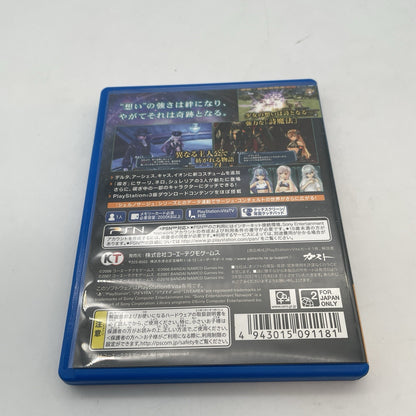 PS Vita Ar no Surge Plus Sony Playstation PSV Japan Import Game