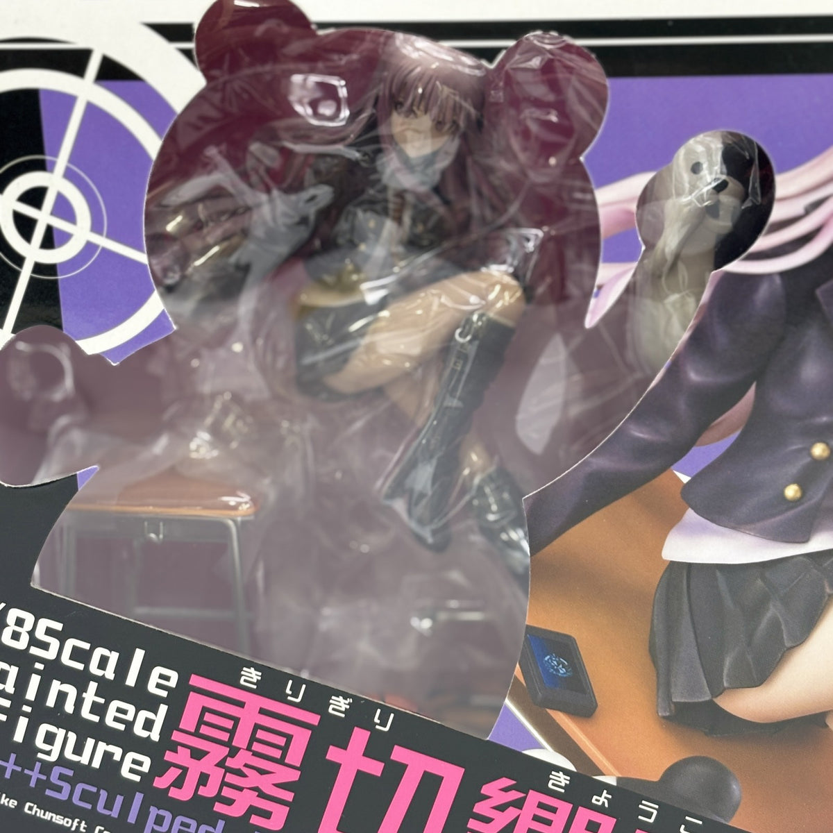 Danganronpa the Animation Kirigiri Kyoko 1/8 Figure Phat Company From Japan