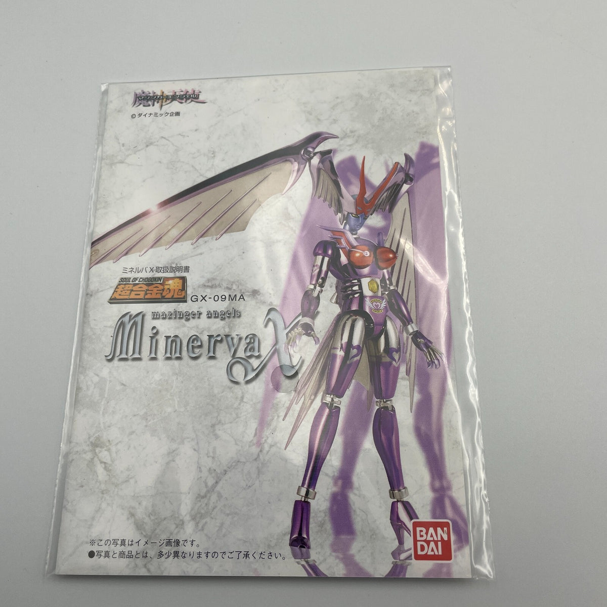 Soul of Chogokin GX-09MA MINERVA X Action Figure MAZINGER ANGEL BANDAI