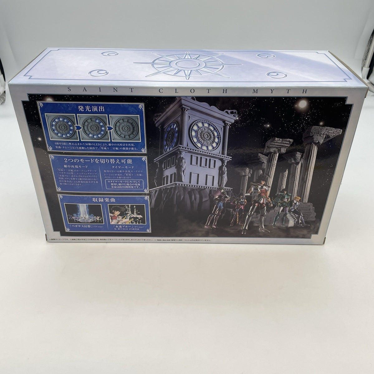 Saint Cloth Myth Sanctuary Fire Clock Figure Toy 260mm Saint Seiya Bandai Japan