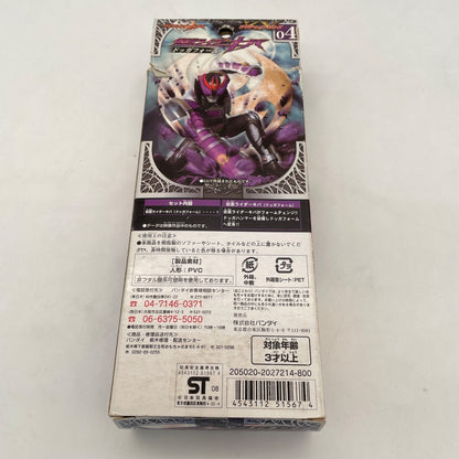 Rider Hero Series 04 Kamen Rider Kiva Dogga Form Figure Bandai Japan