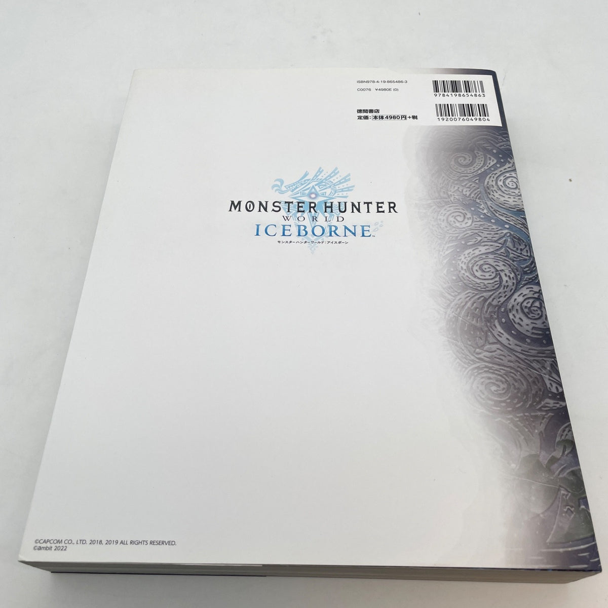 DIVE TO MONSTER HUNTER WORLD ICEBORNE Official Art Book CAPCOM