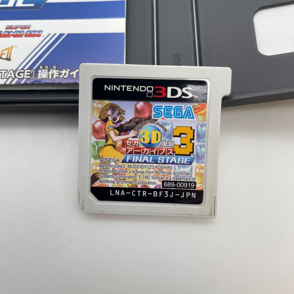 SEGA 3D reprinted Archives 3 FINAL STAGE NINTENDO 3DS Japan