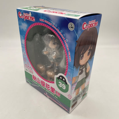 Cu-poche Girls & Panzer Yukari Akiyama Uniform ver. KOTOBUKIYA Japan Import