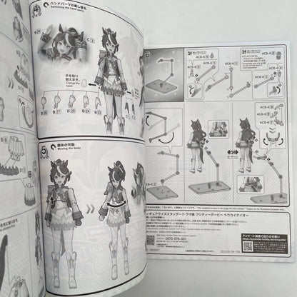 Figure-rise Standard Uma Musume Pretty Derby Tokai Teio Model Kit BANDAI SPIRITS