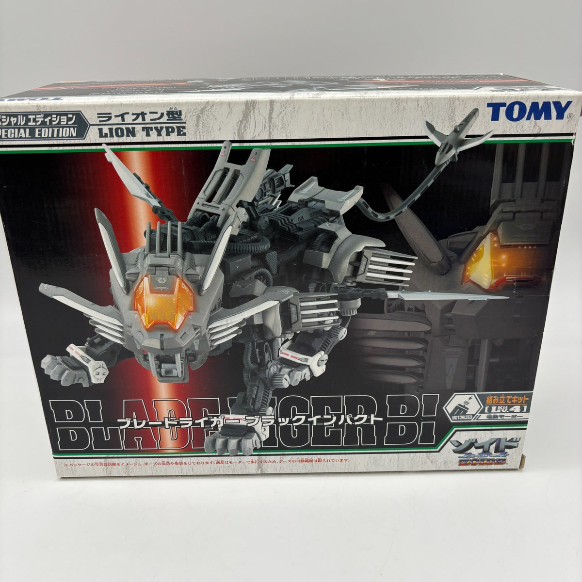 ZOIDS Fusers Blade Liger Black Impact lion type 1/72 Model kit Takara Tomy