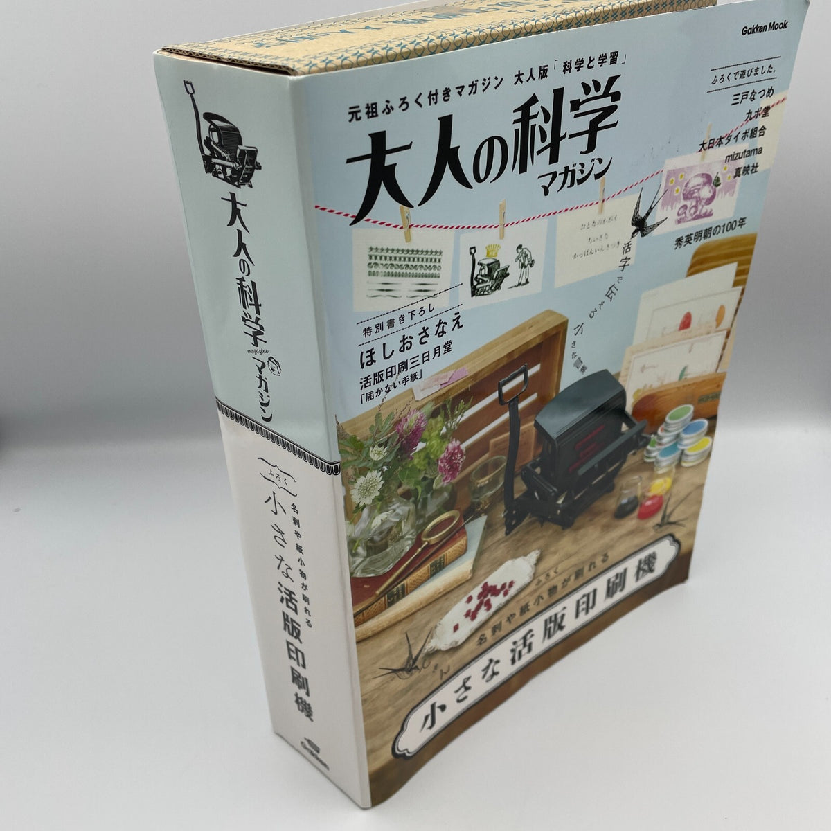 Otona no Kagaku Magazine Small Letterpress Typical Printing Press Japan Gakken