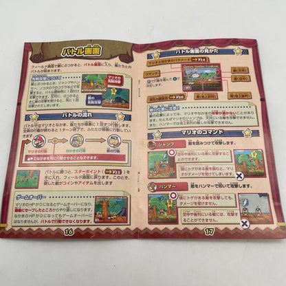 Nintendo Game cube Paper Mario RPG GCN Action Game Japan Import