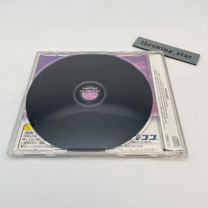 PS1 Biohazard Resident Evil Trial Edition Promo Demo sample Sony Playstation 1
