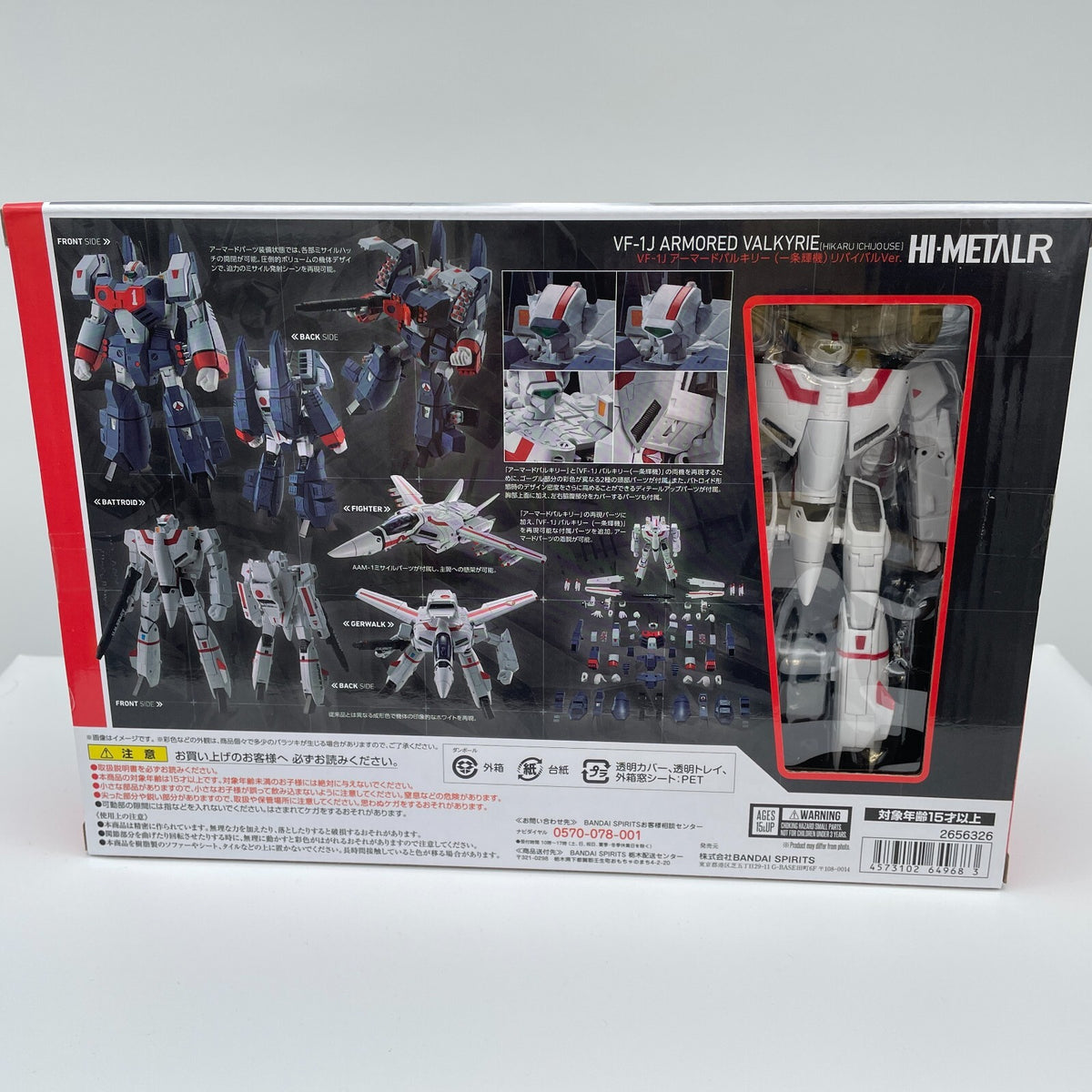 HI-METAL R VF-1J Macross Armored Valkyrie Ichijo Hikaru Revival Ver. Figure