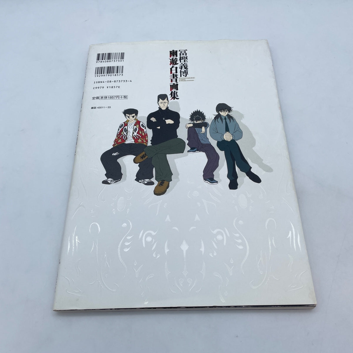 YU YU HAKUSHO illustration Art Book Art Work Yoshihiro Togashi Jump Japan Anime