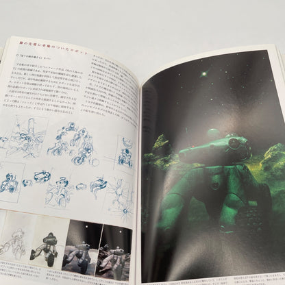 Naoyuki Kato Book SF Art Works Mechanic Powered Exoskeleton 2006 Japan Import