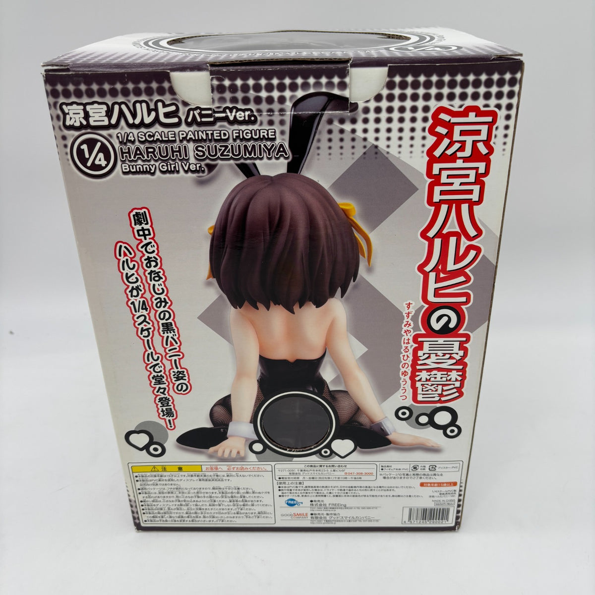Haruhi Suzumiya Black Bunny Version Pvc Figure 1/4 Anime Freeing Japan Import