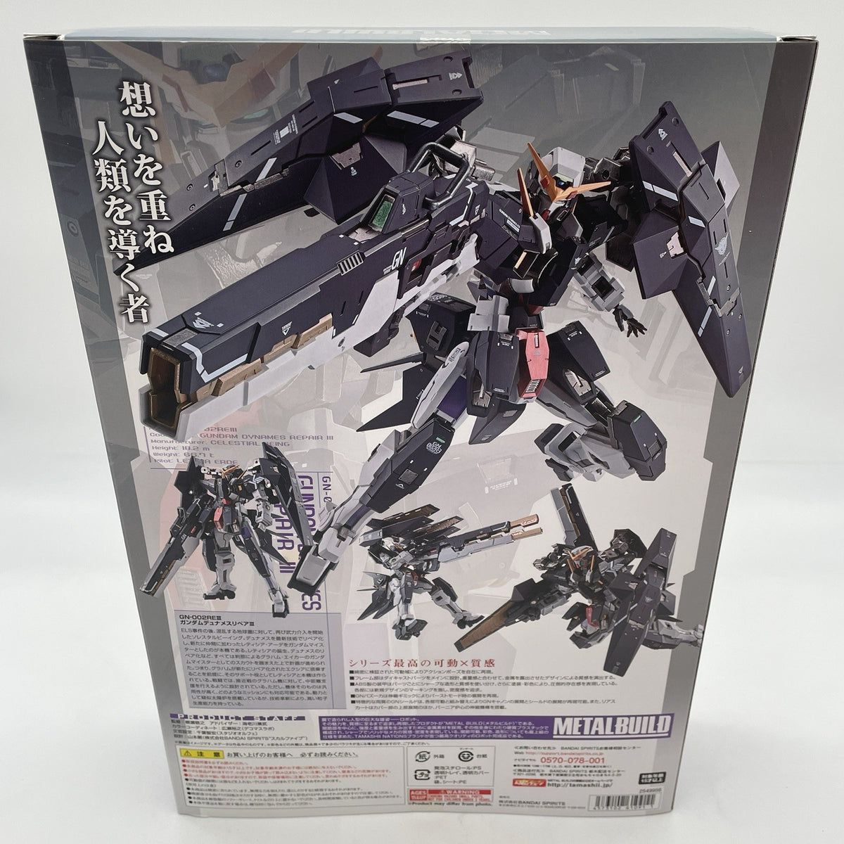 METAL BUILD 1/100 Gundam 00 Dynames Repair III Movable Figure BANDAI SPIRITS