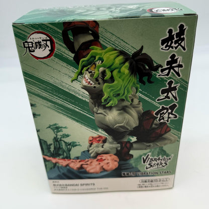 Demon Slayer: Kimetsu no Yaiba Figure Giyutaro VIBRATION STARS Bandai japan